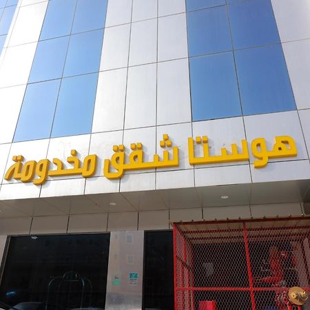 Aparthotel هوستا الملقا Ar Riyad Esterno foto