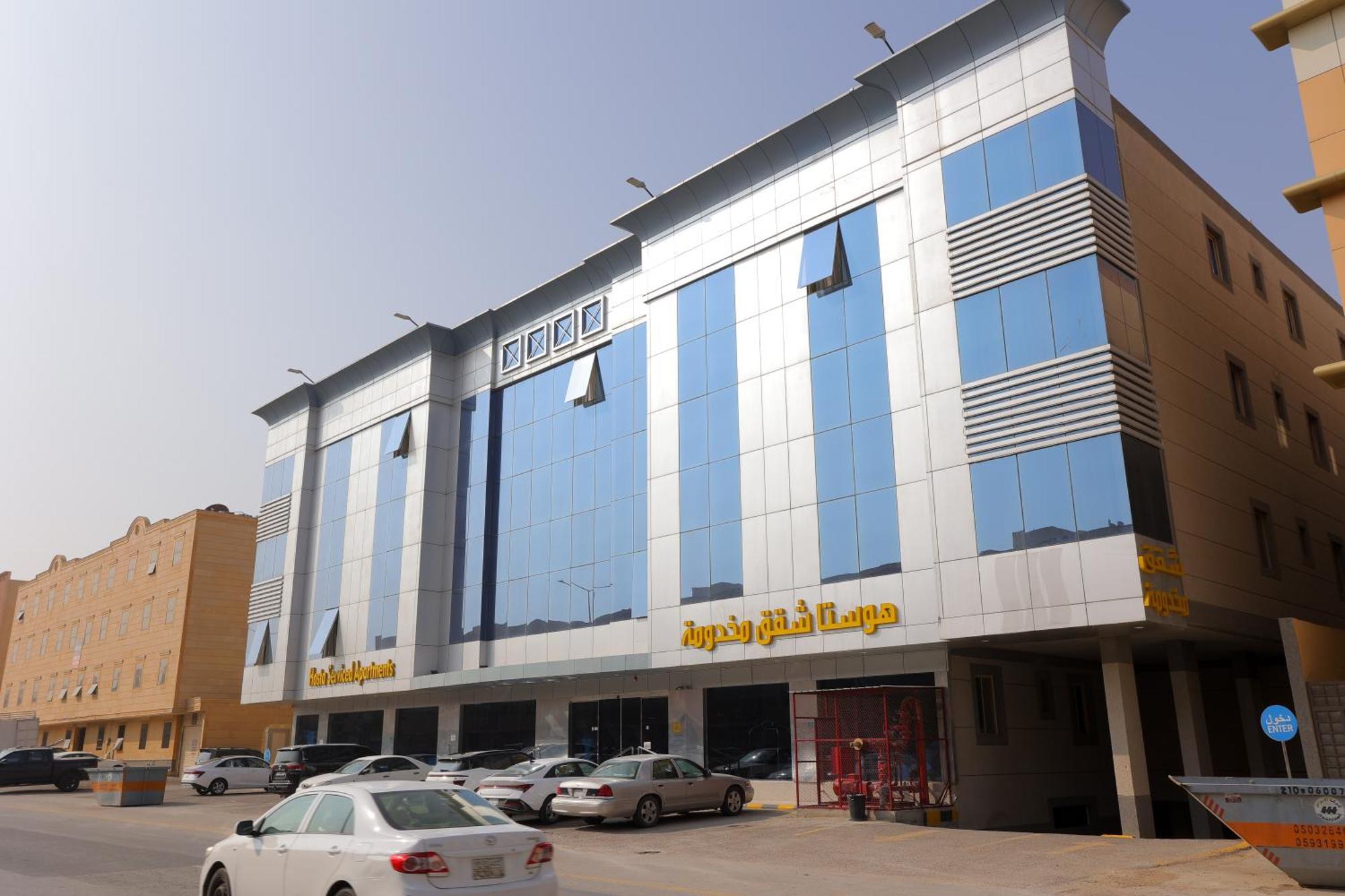 Aparthotel هوستا الملقا Ar Riyad Esterno foto